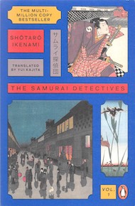 The Samurai Detectives by Shotaro Ikenami