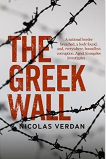 The Greek Wall 